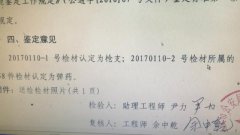 电饭锅被一枪击穿 竟是男子试枪走火
