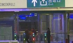 垫江男子酒后大闹高铁站被拘5日