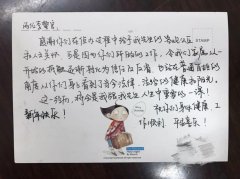 丈夫醉驾在渝北被抓，妻子给民警写来感谢信