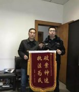 七千余元的自行车被盗 竟是一老人所为