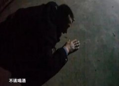 男子在江津酒驾被查后情绪失控跪地痛哭：不该喝酒