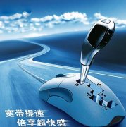 今年重庆网速将大幅提升