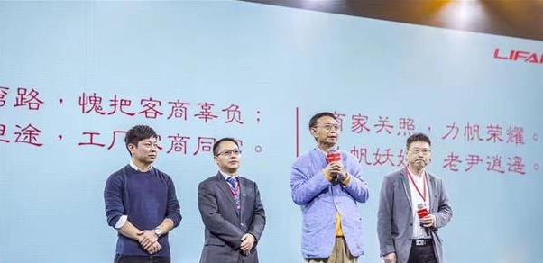 79岁尹明善今宣布退休 陈卫将接任力帆股份董事长