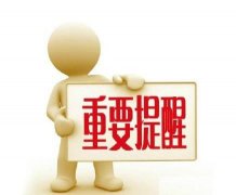 重庆官方提醒赴菲旅游市民 警惕当地“迷魂党”抢劫