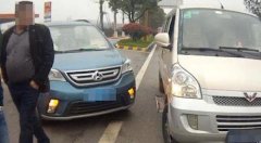 男子开车低头捡钱致车祸 为了3元损失2000亏大了