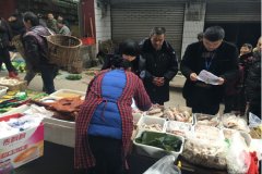 重庆江北专业检测仪器进市场 30分钟内测出食品是否安全