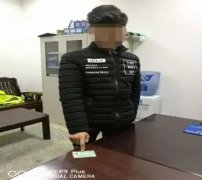 为能开上小车 男子网购驾照被民警识破