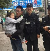 粗心父亲连丢娃，民警一日捡两孩！