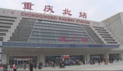 清明小长假 重庆火车站三天发送旅客43.7万人次