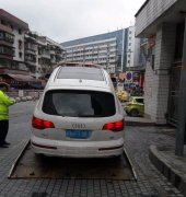 债主追踪车牌讨债 车主安装假牌照“躲猫猫”