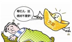 买彩票输光钱 他竟跑到高档别墅偷东西