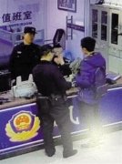 “伪基站”背包客现身重庆小区？