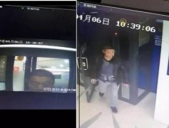 存钱未点“确定”按钮 8600元现金“不翼而飞”