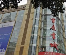 《人民的名义》刷爆朋友圈 同名小说重庆卖断货