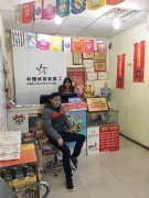 去年重庆最高足彩奖项 出自这对合川夫妻之手