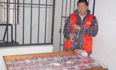 轻信网友 重庆女子12万人民币换回60万冥币