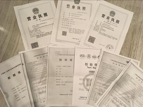食药监部门：一只酸奶牛”证照齐全 无食品安全事故