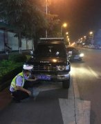 这辆小车不一般 违章停车还涉“假”
