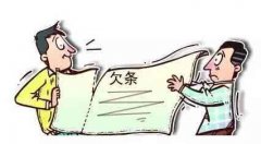 女子请前男友吃饭看电影 莫名产生1.5万欠款