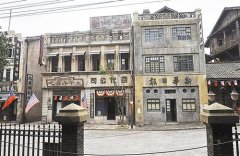 假期好去处 江国际影视城玩穿越感受新老重庆