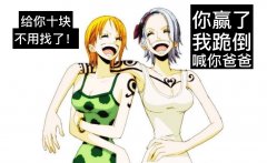 社会我小姐姐 这位重庆女子好有个性