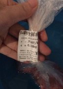 猪肉卖成牛肉价 女子吃惊又担心
