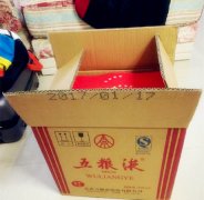 1000元买了六瓶酒  回家一尝发现味道不对