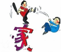 婚前婆家全款买的房子 婚后老公动不动就喊她滚出去