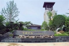 门口被地砖挡住 车辆、业主进出都不便