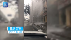 重庆街头水柱冲天 绵延喷洒成水墙