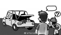 男子撘便车躺后备箱  掀盖透气被后车误当＂绑架