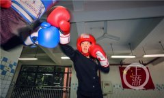 现实版《摔跤吧！爸爸》：重庆9岁女孩立志要当世界女拳王