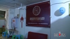 重庆老人沉迷“分享经济” 工商部门介入调查