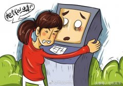 ATM机上显示存款成功  可一查却发现钱没到账