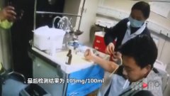 驾校教练真嚣张 醉酒也敢上公路