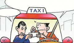 “的哥”们注意！你可能被这些不法分子盯上了