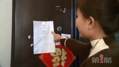 中介突然倒闭 租客房东吃亏上当