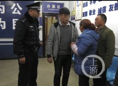 大三男生一周打四个电话找家里要钱 家长起疑报警发现身陷传销