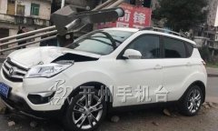 开车接电话 越野车撞上防护栏