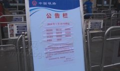 受冰雪天气影响 重庆火车站今天11趟动车停运