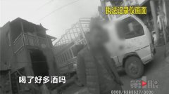 <b>女子家发生巨响 出门一看被惊呆</b>