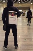 男子地铁站内挂海报站立  上面写着男人的咆哮