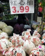 顾客超市买柚子结算价与标价不符   服务员态度冷漠