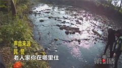 男子不慎摔倒 冰冷小河里躺了一个多小时