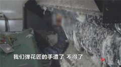 男子手被棉絮机咬掉 手掌无法保留