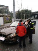 女子开车一心二用   追尾小车险受伤