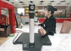 重庆开启“刷脸”结婚时代