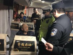 乘客酒后抢方向盘 险些酿成事故