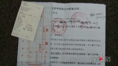 酒店运营商倒闭 新郎的婚宴没着落