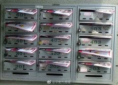 小区信箱现诈骗广告 快看看你家有没有